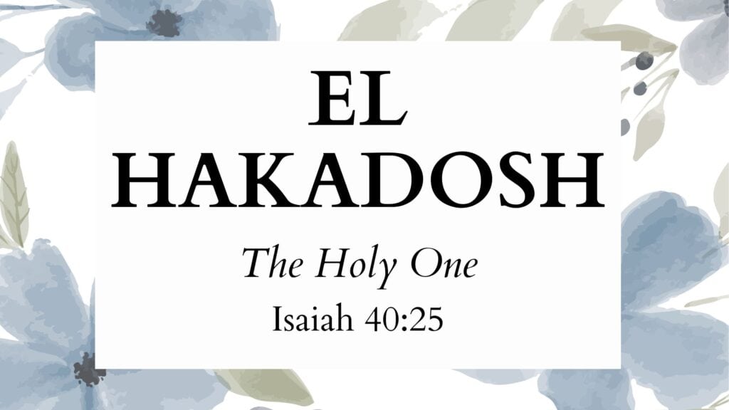 Hebrew Name of God El Hakadosh